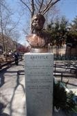 Bust of Aristotle