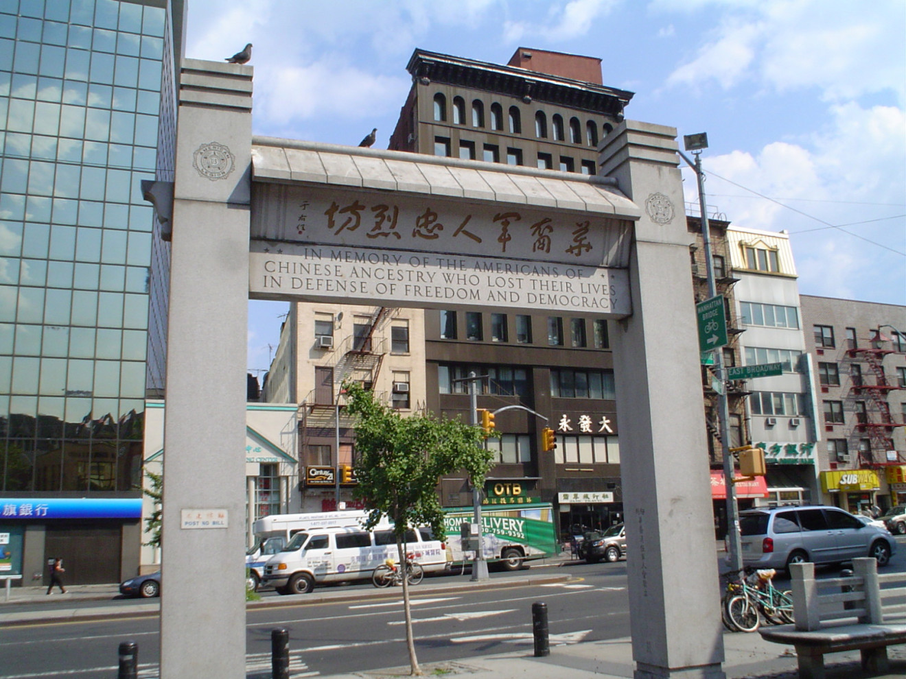 Memorial arch, 2 precast benches