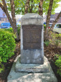 College Point War Memorial, 2023, NYC Parks